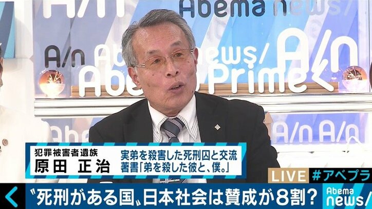 法務省に死刑執行停止を申し入れた犯罪被害者遺族 “償い”はどうあるべきなのか?