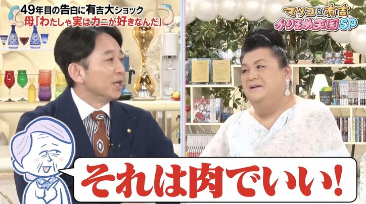 【写真・画像】 3枚目