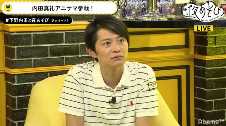声優・内田真礼、“先輩”下野紘の「うたプリ」伝説に驚き アニサマ出演振り返る