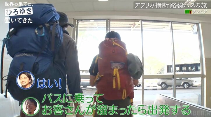 東出昌大、ブチギレひろゆきに怯え「怖くて見れない」初対面で緊張
