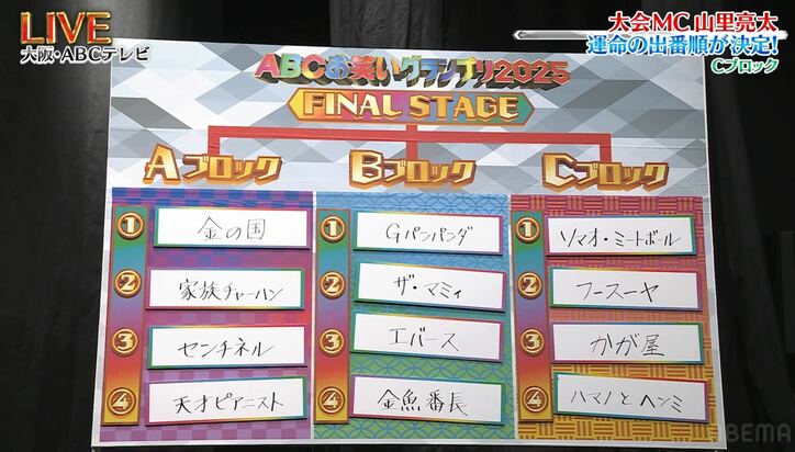 【写真・画像】 5枚目