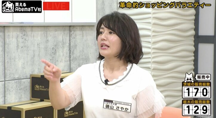 U字工事、磯山さやかにご当地暴言 「黙ってろ、餃子の皮で口塞ぐからな!!」