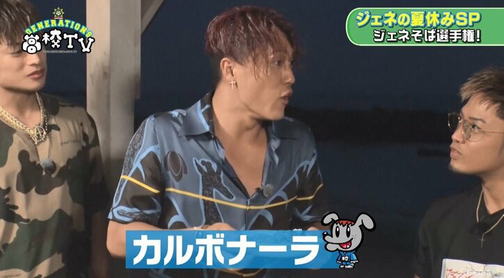 メンディーが大発明！　アレとアレを混ぜた焼きそばが「カルボナーラ」！