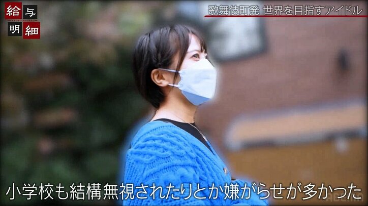 余命宣告、年齢問題、いじめ…歌舞伎町発アイドルの隠された本音「どうにか結果を残したい」