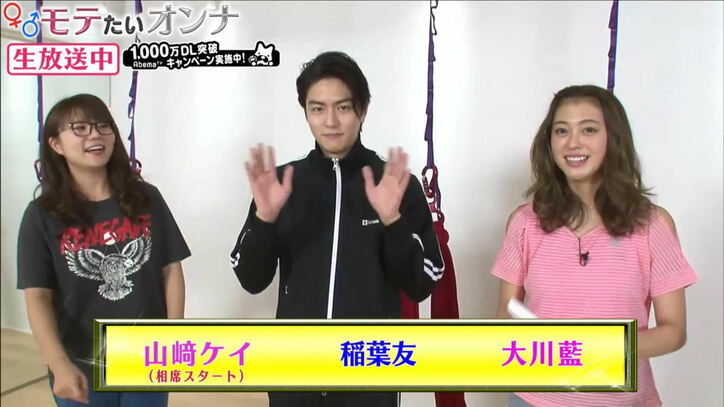 菊地亜美、イケメン俳優から共演NGにされていた理由とは