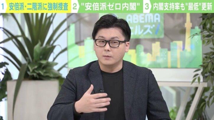 【写真・画像】　2枚目