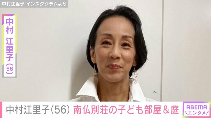 【写真・画像】中村江里子（56）、“話題の南仏別荘”の子どもが使用している建物＆プール付きの広大な庭を披露　1枚目