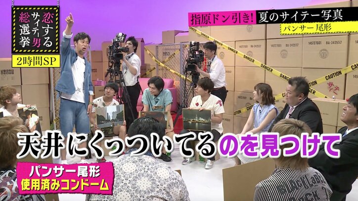 パンサー尾形、サイテーな性癖で結婚相手に浮気がバレる