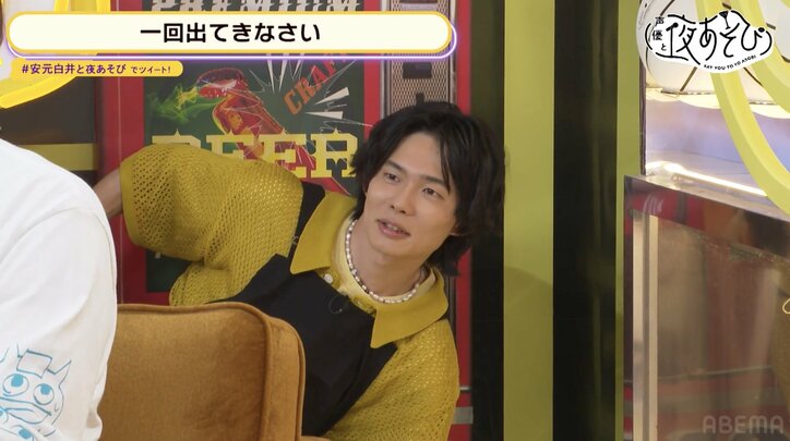 安元洋貴「アルパカと暮らすおじさんのYouTubeチャンネル」開設か『声優と夜あそび』