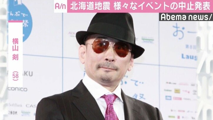 東日本大震災を経験 サンド伊達が北海道にエール「がんばろう！北海道」