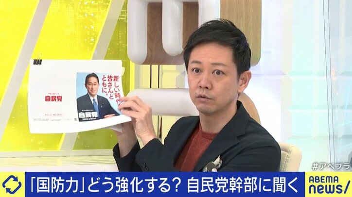 選択的夫婦別姓の導入「来年の夏以降、党内でしっかり議論できれば」自由民主党の宇都隆史政調会長代理 各党に聞く衆院選（9）