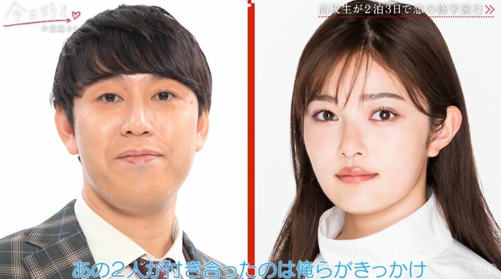 【写真・画像】イケメン男子・みさき、影山優佳似の高3女子と「俺はずっと変わらない」一途アピール『今日好き』卒業編第2話　3枚目