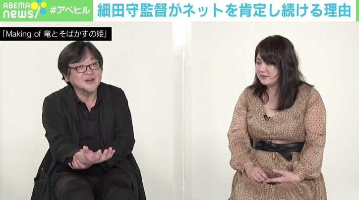 『サマーウォーズ』から12年、細田守監督が『竜とそばかすの姫』でもネットを肯定する理由 「若い人に“世界を変えてくれ”とお願いしたい」