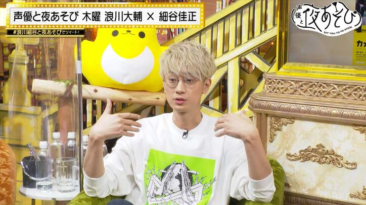 江口拓也“画伯”に野津山幸宏が困惑「地球にいる？」映画告知をかけ浪川&細谷チームと対決【声優と夜あそび】