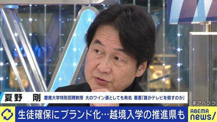 学校や教育委員会は生徒の生活にも責任を負っているのか この際 全国大会は無くすべきだ 黙認されてきた公立校の 越境入学 の闇 藤枝東サッカー部論争で浮き彫りに 国内 Abema Times