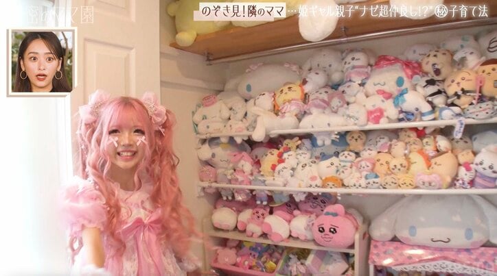 【写真・画像】姫ギャル小学生が暮らす“プリンセス仕様”の豪邸に衝撃「どこで買えるんですか？」特注の天蓋ベッドは約300万円　2枚目