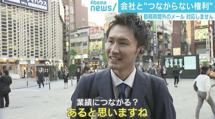 就業時間外のメールに“つながらない権利” 海外では違法も日本での是非は