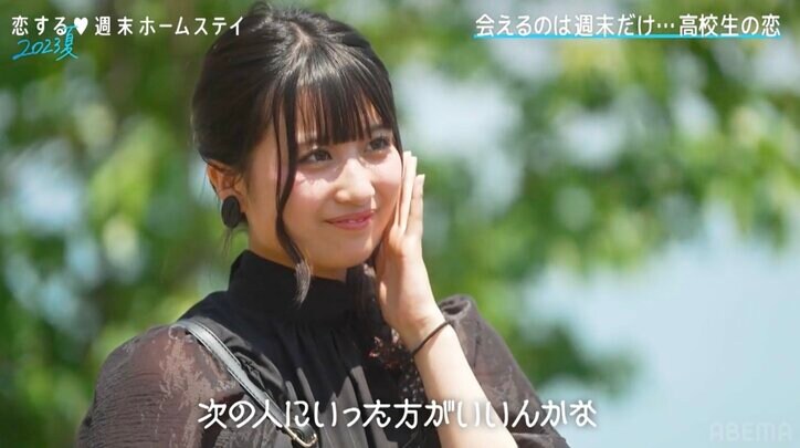 TWICEモモ似の女子高生、失恋し涙「告白もできないから」「後悔ですね」