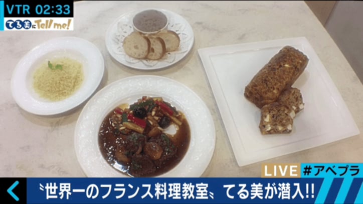 ”料理本のアカデミー賞”受賞・椎名眞知子さんに学ぶ「料理を美味しく作るために大切なこと」