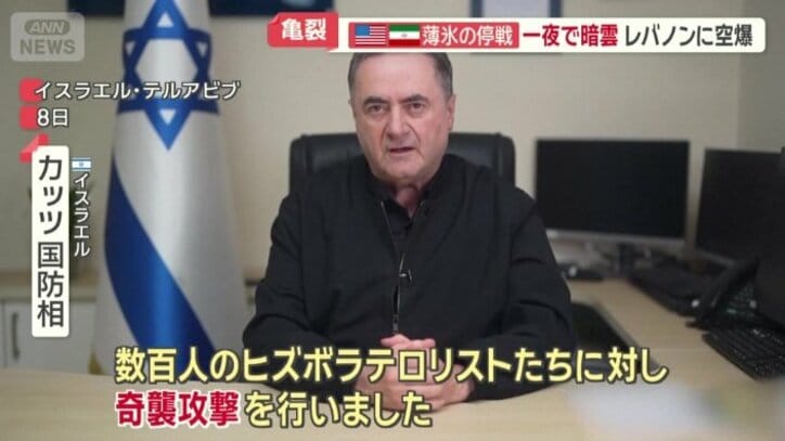 イスラエル軍による大規模攻撃