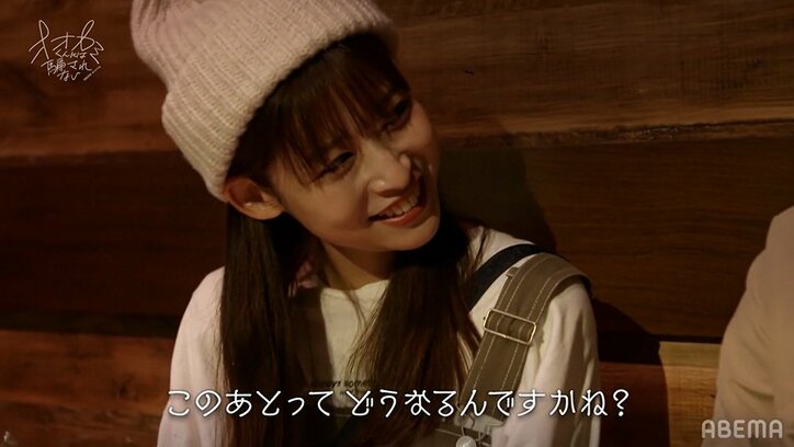 「友達からスタート」のそうま&ゆらが恋愛関係に発展!?仲良しデートに密着『オオカミくん』