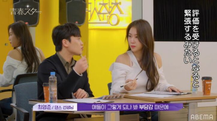 「僕がチームの弱点に」ダンスが苦手なアイドル、舞台裏で嗚咽…そのまま本番へ向かうも驚きの結果に『青春スター』