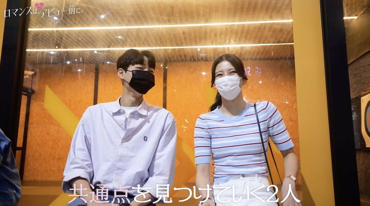 Nizi Project参加の女子高生・モモカに韓国人男子がメロメロ 抜群の笑顔に「一緒にいる人まで楽しくなる」『ロマンスは、デビュー前に。』#3