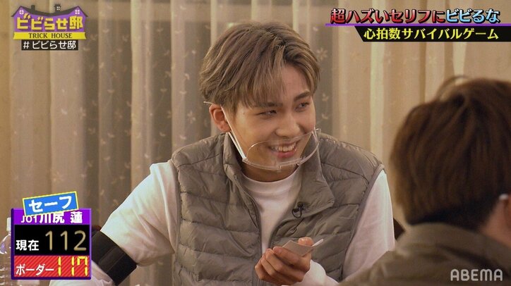 JO1・川尻蓮、カメラ目線で恥ずかしいセリフに大照れ「これ刺激強いな」