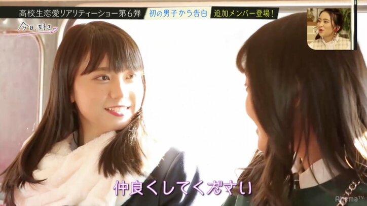 高校生恋愛リアリティショー『今日、好きになりました。』新シーズンにあの人気メンバーがリベンジ参戦!