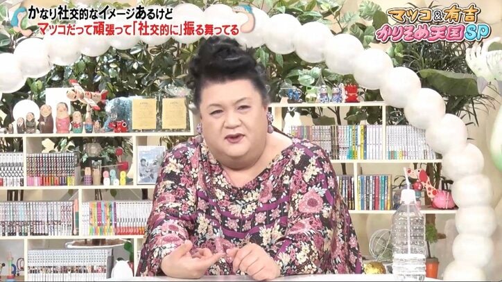 【写真・画像】マツコ、極度の人見知り“超人気芸人”に喝「あなた何年かかるのよ？」　1枚目