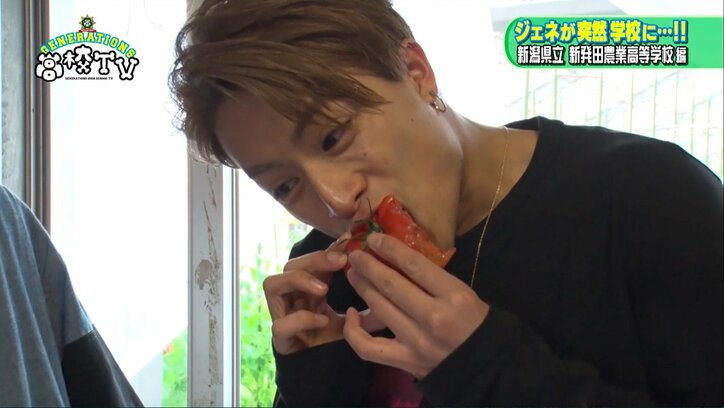白濱亜嵐、高校生が栽培したトマトで苦手克服に挑戦　悶絶しながら「おいひぃ〜」