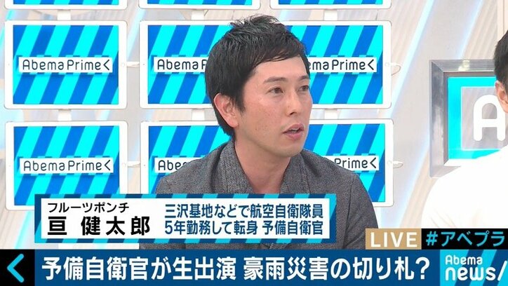 東日本大震災、熊本地震に続き３度目の招集　人手不足に悩む自衛隊の切り札「予備自衛官」とは