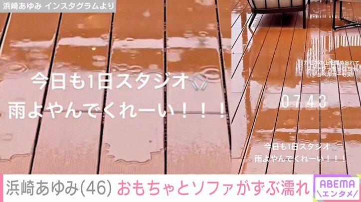 浜崎あゆみのInstagramより