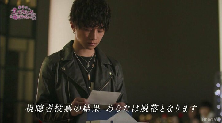 大和田南那とたいぞーの“最後のデート”が切なすぎて「泣ける」「たいぞーロス」の声続出！