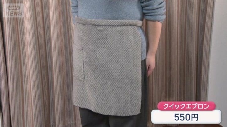 クイックエプロン