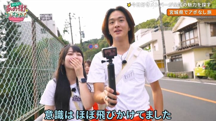 【写真・画像】『今日好き』のSNSで有名カップル、居眠りで肩にもたれかかる“自然体なラブラブ” 彼氏は「寝てていいよ」と優しい言葉も 2枚目