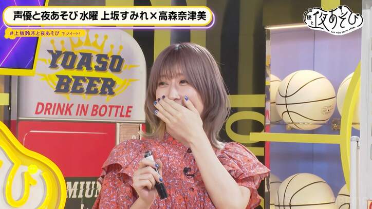 高森奈津美が黒歴史を告白「『ドラゴンボールGT』パンちゃんに憧れていた」上坂すみれ「目立ってただろうな」