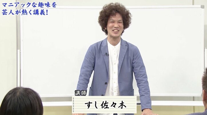 おばたのお兄さん＆雨上がり宮迫に共通する“モテ線”とは？  お尻の“シワ”占いにアンタ柴田、結婚願望を告白？！