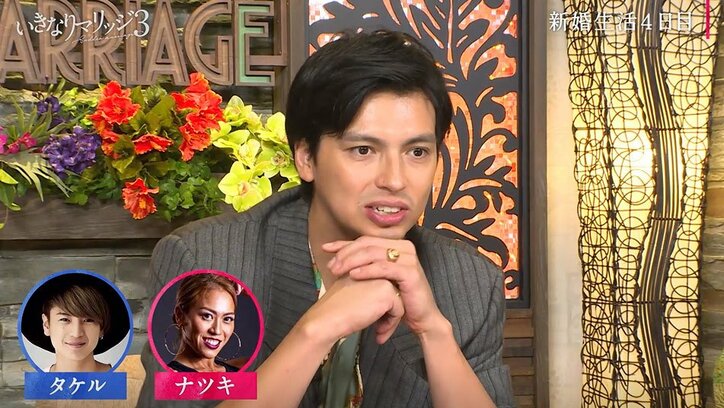 出会って4日目、泥酔した妻を夫が介抱…アレク「さらけ出しすぎでは？」と懸念