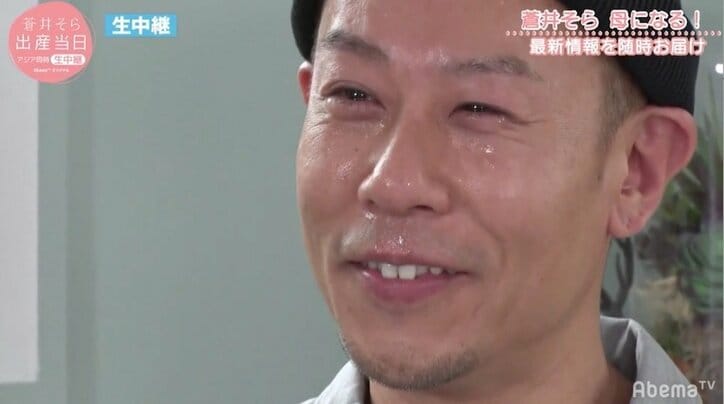 「これからも4人で楽しく幸せに」双子の男児を出産した蒼井そらに夫・DJ NONがメッセージ