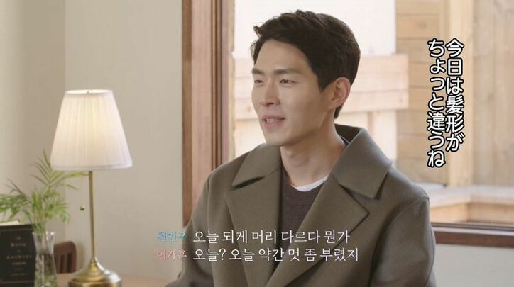 「オシャレして来たの」クール美女の必死のアピールにハイスぺ男子はテンションだだ下がり…