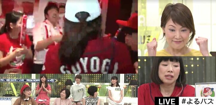 祝 広島優勝 カープ女子のドラえもん声優 水田わさびが生番組中に大騒ぎ その他 Abema Times