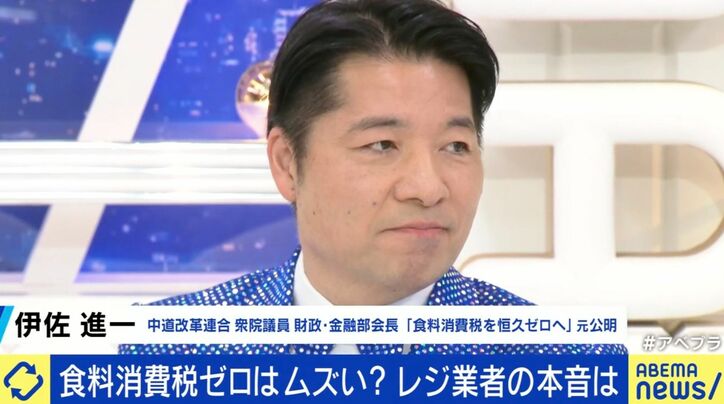 伊佐進一衆議院議員