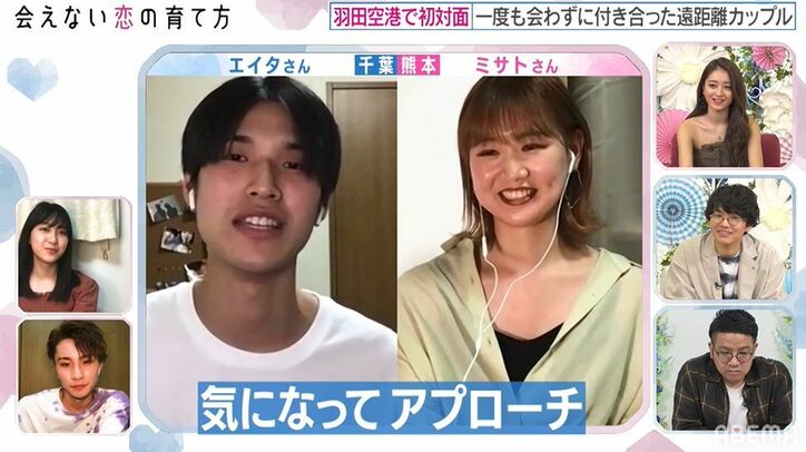 ミキ昴生のSNSアプローチの方法にみちょぱ絶叫「やだー恥ずかしい！」