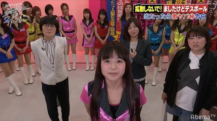 恵比寿マスカッツ・藤原亜紀乃、口説かれた吉本芸人を暴露するも「誰？」