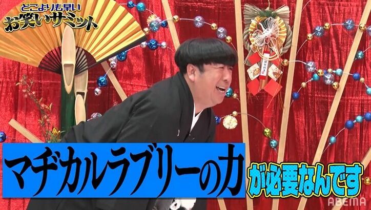 マヂラブ・野田、物議を醸したM-1優勝ネタに「いろんな芸人に“漫才の定義”を質問している」