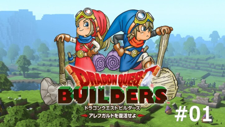 『ドラクエ』も参戦！プレイユーザー1億人突破のコツコツ系ゲームがきてる！