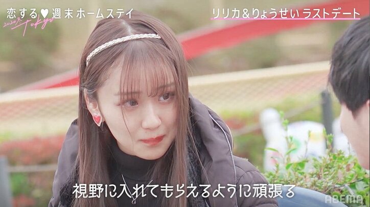 男子4人が同じ女子とのデートを希望…熾烈なアピール合戦が勃発『恋ステ』#3