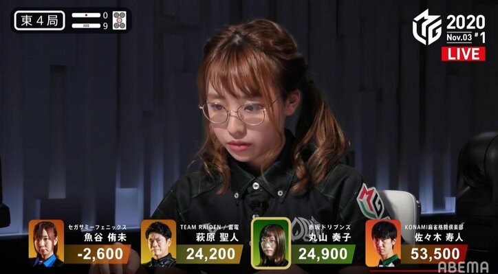 答えは天井に書いてある?萩原&丸山、2人揃って「見上げて暗算」にファンほっこり「かわええ~」/麻雀・Mリーグ