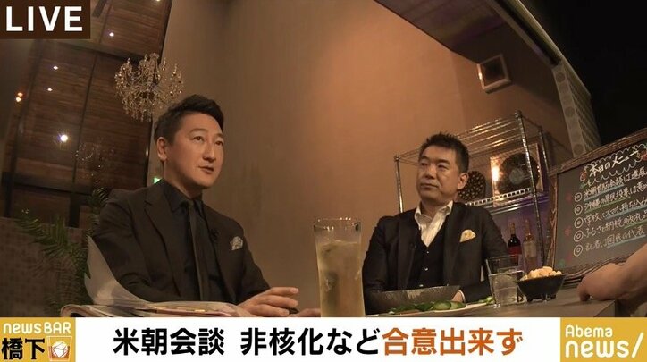 「トランプ大統領はよくやっていると思う」米朝首脳会談の”決裂”を受け橋下氏